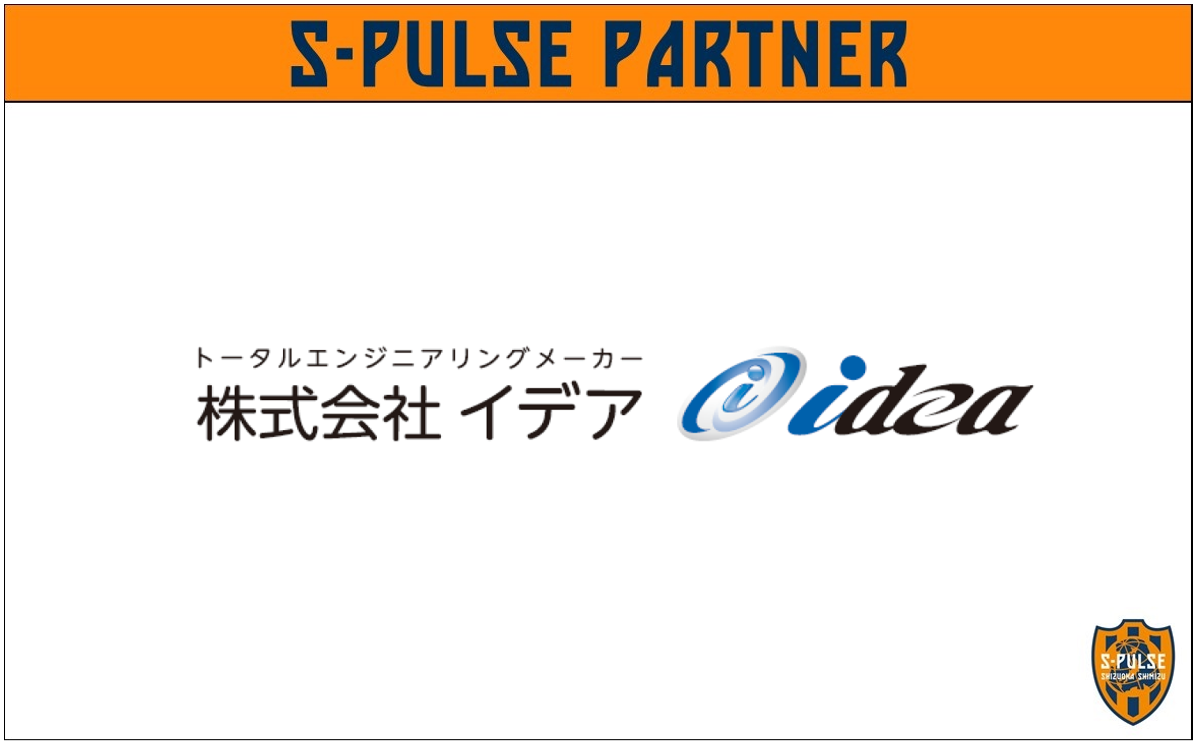 清水 2 超 エスパルス 掲示板